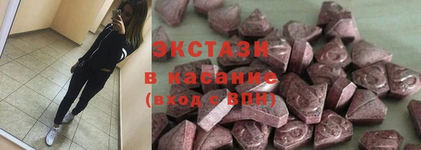 ECSTASY Волосово