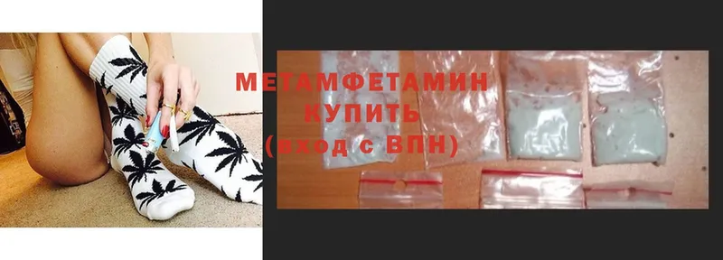 МЕТАМФЕТАМИН Methamphetamine  Щёкино 