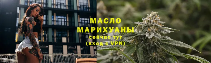 ТГК Wax  гидра вход  Щёкино  где продают наркотики 